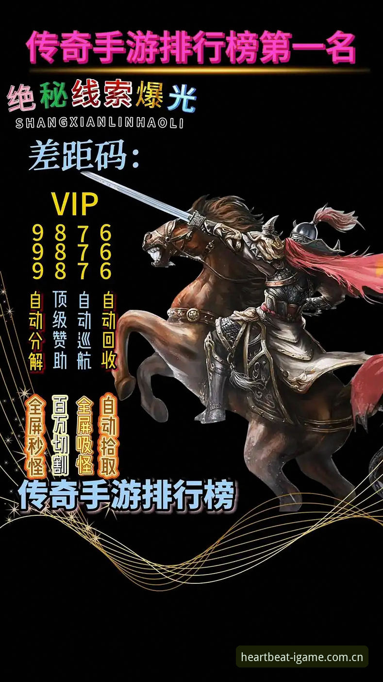 适配每一个心跳安卓下载 爱游戏平台2024秋季版如何做到“适配每一个心跳”?安卓用户该怎样下载?