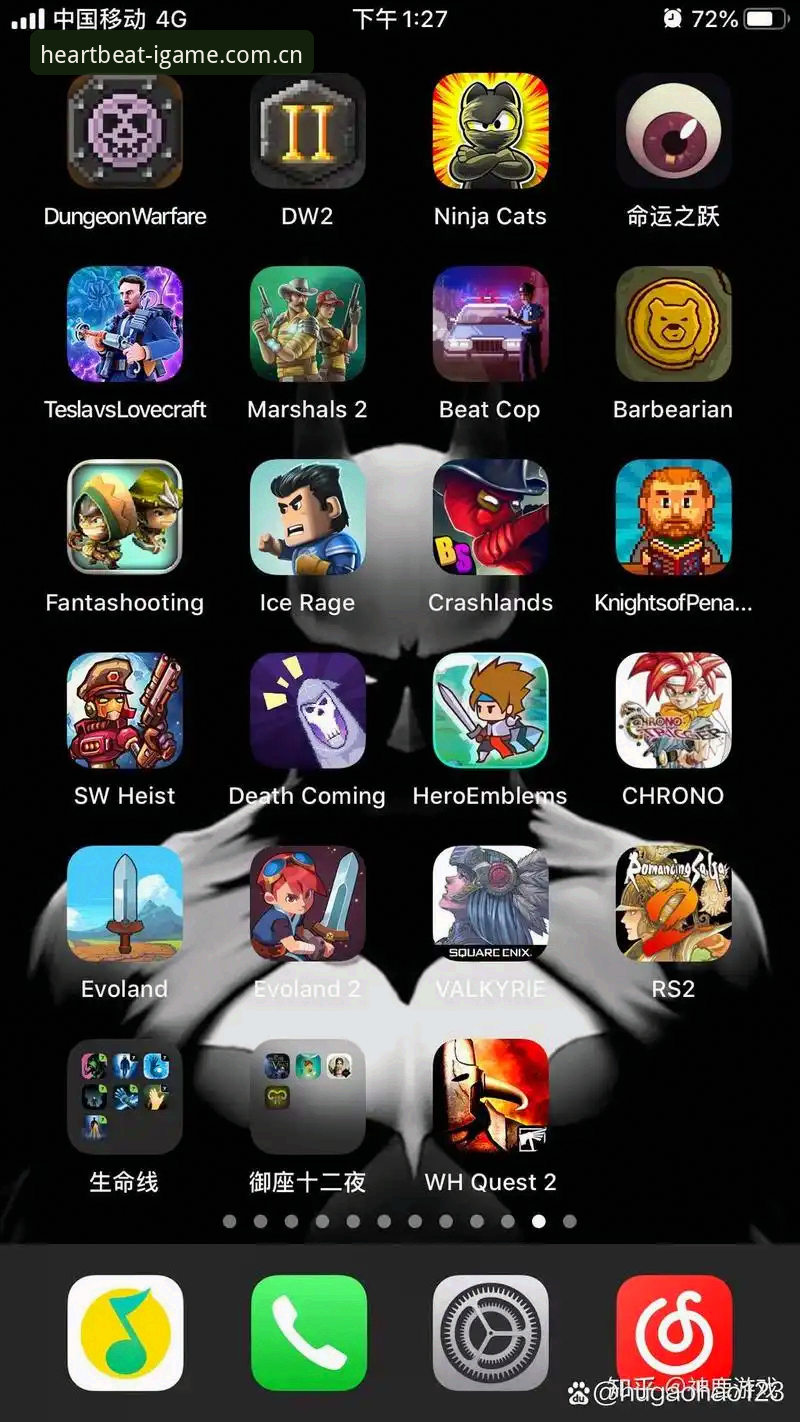 爱游戏秋季版登录横评：iOS与安卓双端体验的全面对比