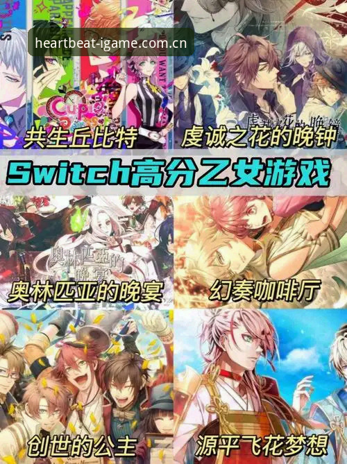 资深用户分享：爱游戏赛事数据实战经验与适配每一个心跳使用心得